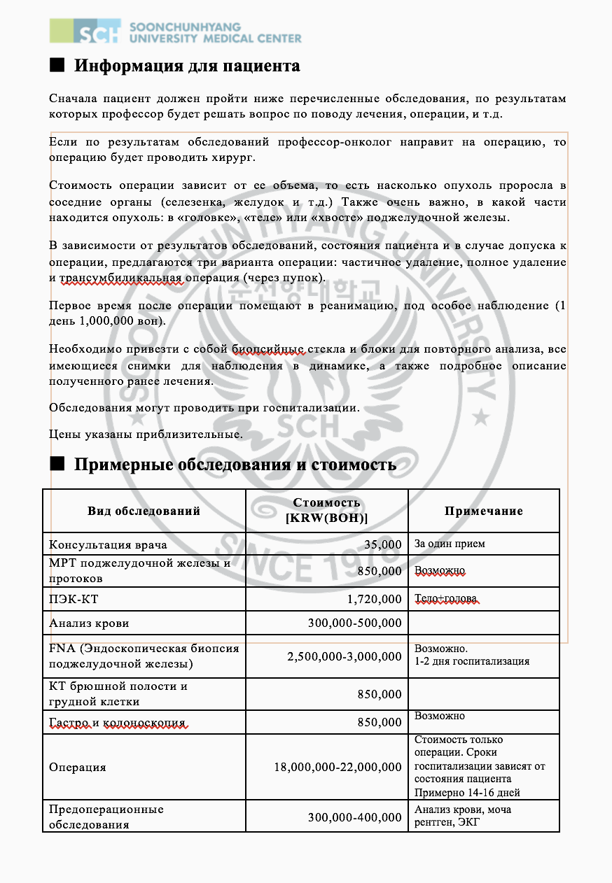 prog Рейтинг здравоохранения блумберг