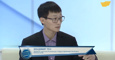 Владимир Тен