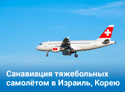 Медавиация